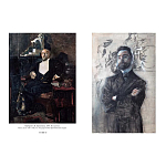 Подарочная книга Альбом Михаил Врубель варинант исполнения - 6 | Loft Concept в Сочи