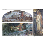 Подарочный Арт-альбом Сказка  Русская живопись  варинант исполнения - 6 | Loft Concept в Сочи