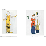 Альбом Лев Бакст. Живопись и графика варинант исполнения - 9 | Loft Concept в Сочи