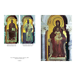 Подарочная книга Альбом Михаил Врубель варинант исполнения - 4 | Loft Concept в Сочи