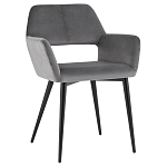 Стул с подлокотниками серый NEASAN STOOL варинант исполнения - 1 | Loft Concept в Сочи