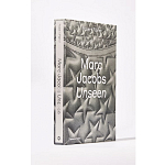 Marc Jacobs: Unseen варинант исполнения - 5 | Loft Concept в Сочи