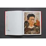 Фрида Кало и Диего Ривера. Viva La Vida варинант исполнения - 2 | Loft Concept в Сочи