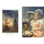 Подарочный Арт-альбом Сказка  Русская живопись  варинант исполнения - 4 | Loft Concept в Сочи