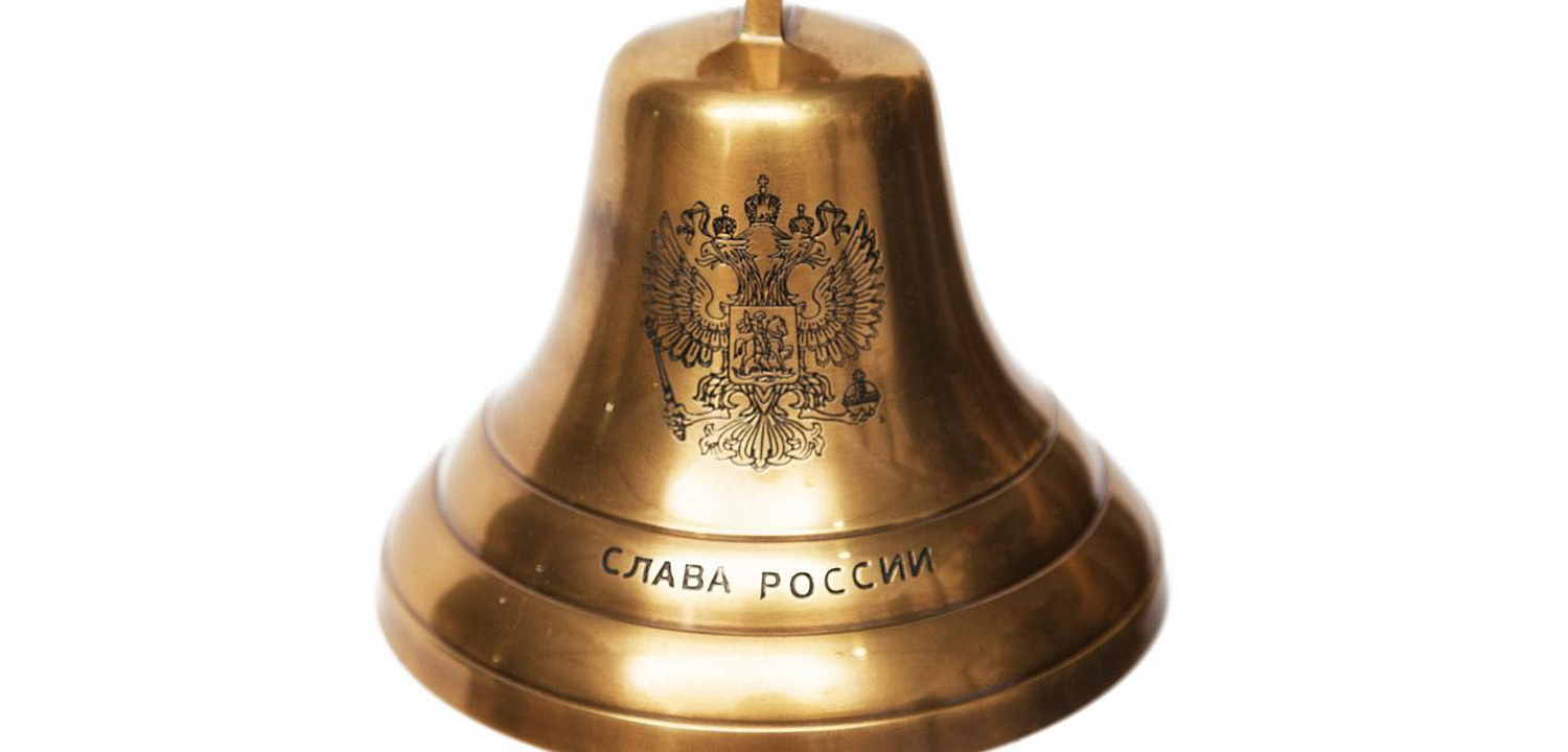 Колокол-Рында Brass Bell with the Emblem of Russia - Loft-Concept в Сочи