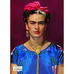 Книга Frida Kahlo The Complete Paintings book 22 см варинант исполнения - 2 | Loft Concept в Сочи