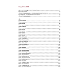 Подарочная Книга Божественная Комедия Данте Иллюстрации Уильяма Блейка варинант исполнения - 7 | Loft Concept в Сочи