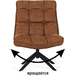 Кресло Smart Kun варинант исполнения - 7 | Loft Concept в Сочи