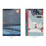 Подарочное издание Хиросигэ. Сто знаменитых видов Эдо варинант исполнения - 4 | Loft Concept в Сочи