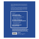 Книга для дизайнеров XX век в цвете История пантона варинант исполнения - 3 | Loft Concept в Сочи