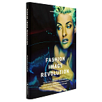 Книга Fashion Image Revolution варинант исполнения - 1 | Loft Concept в Сочи