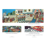 Подарочный Арт-альбом Иван Билибин. Сказки и былины  варинант исполнения - 4 | Loft Concept в Сочи