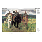 Подарочный Арт-альбом Сказка  Русская живопись  варинант исполнения - 5 | Loft Concept в Сочи