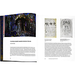 Подарочное издание Альбом Михаил Врубель варинант исполнения - 6 | Loft Concept в Сочи