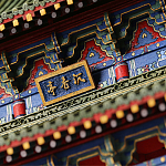 Макет Китайской пагоды миниатюра Дворцовый парк Синцинь в Пекине варинант исполнения - 3 | Loft Concept в Сочи