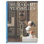 Коллекционный Арт-альбом Murakami Versailles 2011 Букинистика варинант исполнения - 1 | Loft Concept в Сочи