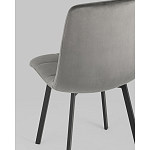 Стул NANCY S Chair Темно-Серый 2 шт варинант исполнения - 3 | Loft Concept в Сочи