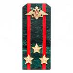 Сувенир Погон ВС из натурального камня змеевик Souvenir Epaulets варинант исполнения - 6 | Loft Concept в Сочи