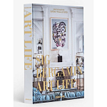 Maximalism by Sig Bergamin Книга варинант исполнения - 2 | Loft Concept в Сочи