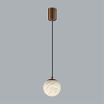 Подвесной светильник с шарообразным плафоном из белого алебастра Cryptocrystalline Stone варинант исполнения - 3 | Loft Concept в Сочи