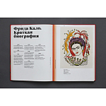 Фрида Кало и Диего Ривера. Viva La Vida варинант исполнения - 3 | Loft Concept в Сочи